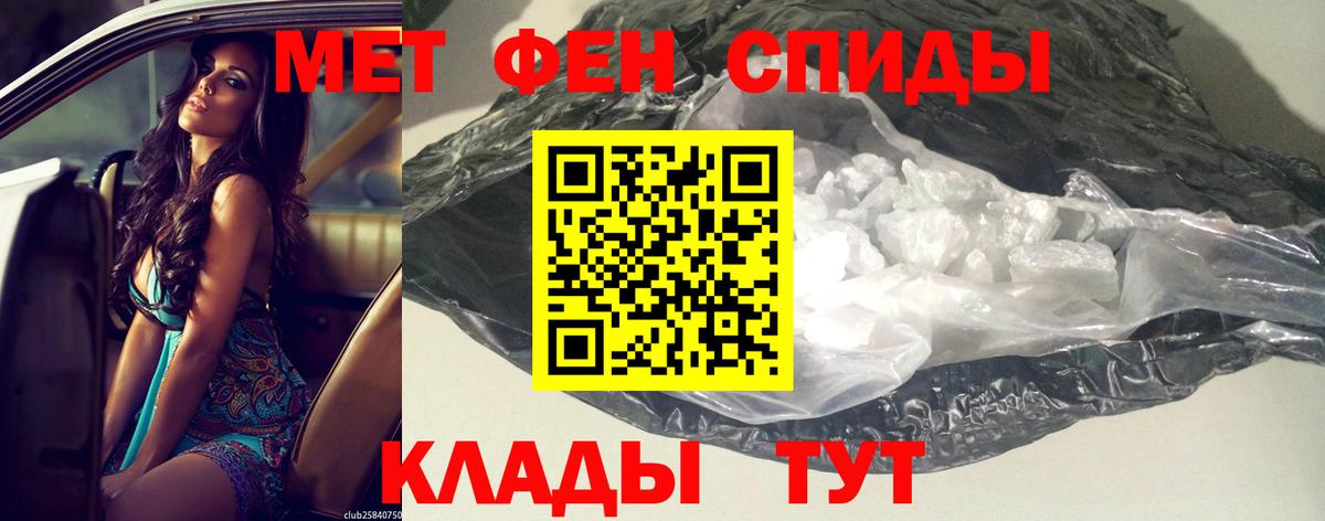 Amphetamine Premium  АМФЕТАМИН  Amphetamine  Вход с VPN  Курчалой 