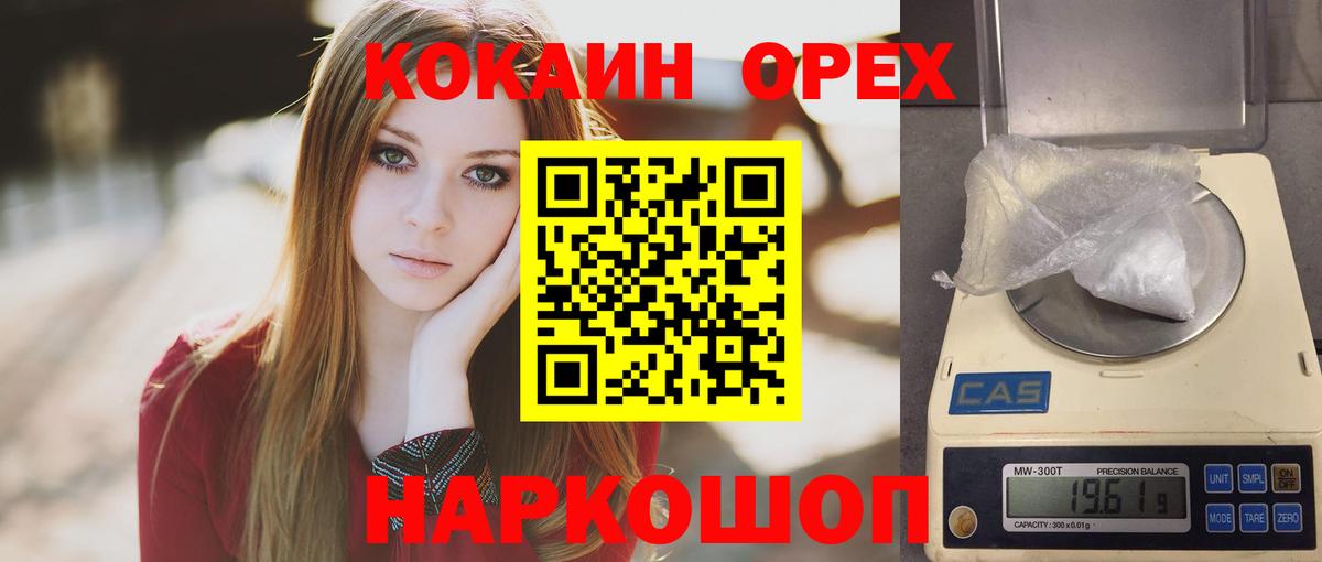 COCAIN Fish Scale Курчалой