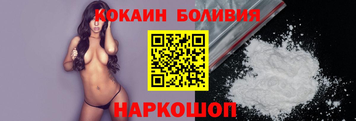 Cocaine  Cocaine 98%  Кокаин FishScale  Вход с VPN  Курчалой 