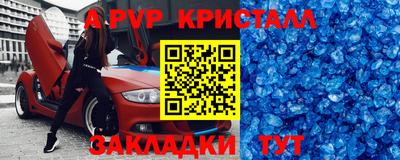 героин Заводоуковск