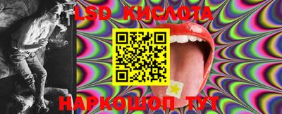 винт Жуковский