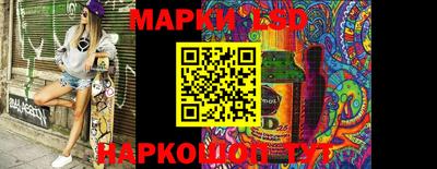 винт Жуковский