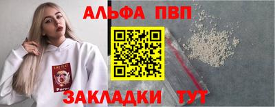 героин Заводоуковск