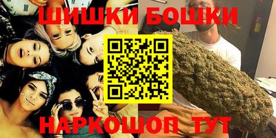 винт Жуковский