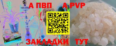 винт Жуковский