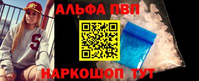 винт Жуковский