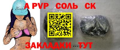 MDMA Заволжье