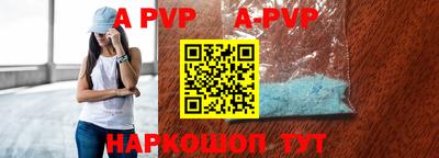 героин Заводоуковск