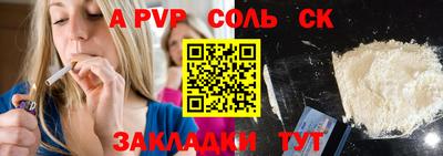 винт Жуковский