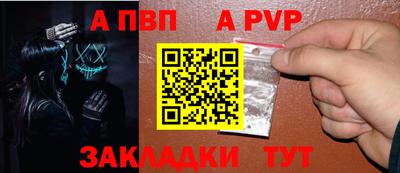 героин Заводоуковск
