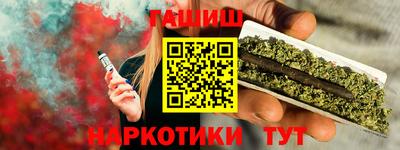 винт Жуковский