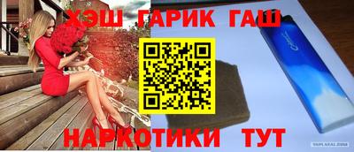 героин Заводоуковск