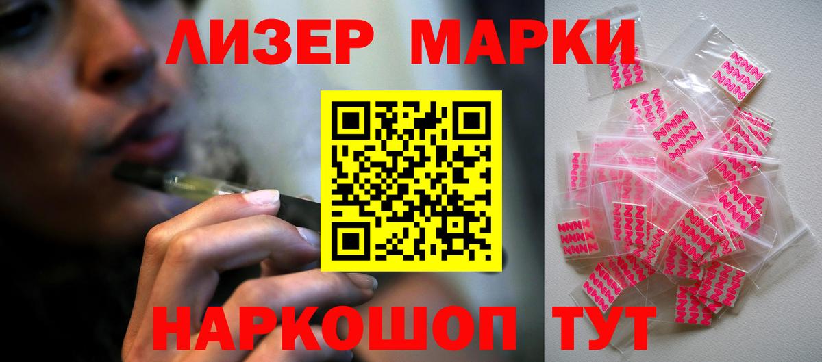Курчалой  LSD-25 экстази ecstasy  Лсд 25 экстази ecstasy  Вход с VPN 