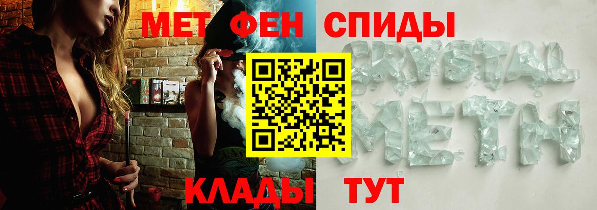 Курчалой  Первитин витя  Вход с VPN 