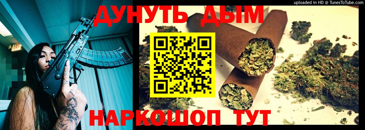 Бошки Шишки SATIVA & INDICA  Бошки Шишки LSD WEED  Шишки марихуана MAZAR  Вход с VPN  Курчалой 